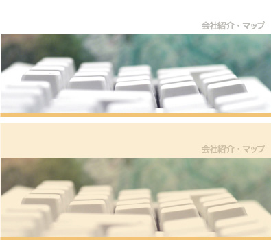 会社紹介・マップ